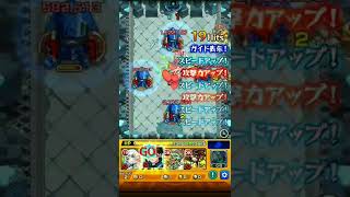 【超究極・封】祢々切丸2手目#モンスト #ワンパン