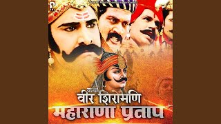 Katha Veer Shiromani Maharana Pratap