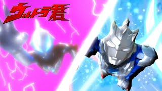 ウルトラマンＺvsザイゴーグ「前編」