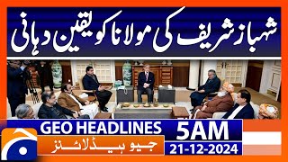 Shahbaz Sharif's assurance to Maulana | Geo News 5 AM Headlines (21 Dec 2024)