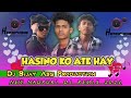 NEW NAGPURI THET SONG 2024 NEW NAGPURI VIDEO SONG NAGPURI DJ REMIX DJ BIJAY DJ DIPALO DJ SHISUPAL