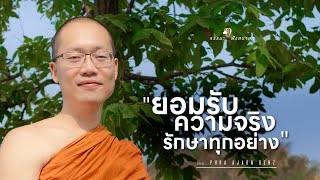 “ยอมรับความจริงรักษาทุกอย่าง” [Thai sub]