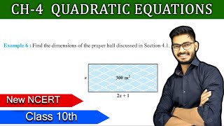 Class 10th Example 6 CH 4 Quadratic Equations || NEW NCERT || CBSE BY RAJEEV SIR