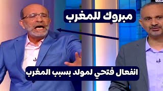 شاهد انفعال فتحي المولد بعد اقصاء تونس وفوز وتأهل المغرب