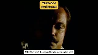 ഇതൊകെയാണ് മാസ്സ്🚬💪 Commissioner fact #shorts