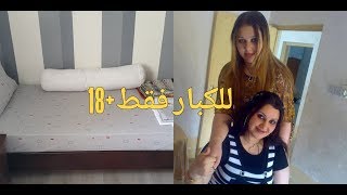 السحره والمشعوذين يستغلون البنات لممارسه المتعه والجنس معهم!😦