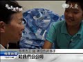 【慈善】孫子奉茶道感恩 推動災區孝風氣