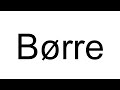 How to Pronounce Børre (Norwegian)