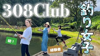 【釣り動画】栃木県の穴場スポット！308Clubでニジマス釣り体験！