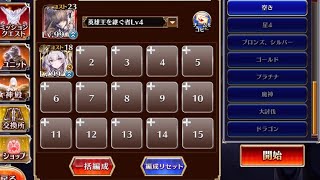 魔神アモンLv10単騎【千年戦争アイギス】