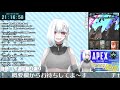 【雑談】振り返り定期雑談配信　【白星めりぃ vtuber】