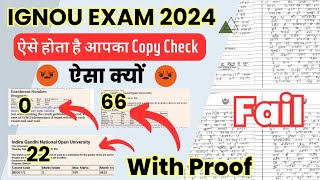 ऐसे होता है आपका Copy Check ✅ देख लो With Proof | Ignou Exam Answer Sheet Checking June 2024