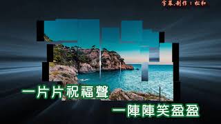 白嘉莉 ~ 可愛的陌生人