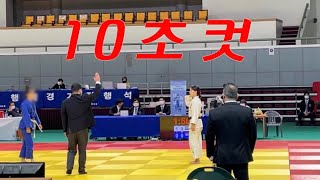 [vlog] 유도 대회 브이로그 🥇 | 유도 | 2021 강원 학생 유도대회 | 브이로그