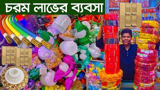 পূজিঁ কম রুজি বেশি। electric wholesale market । ইলেকট্রিক মালামালের পাইকারি বাজার | Led Light