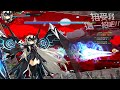 elsword tw 艾爾職階賦靈錄之4code ultimate大師資格考 初心者武器