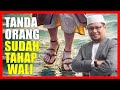 Cara Nak Tahu Orang Tu Dah Sampai Tahap 'WALI' - Ustaz Badlishah Alauddin