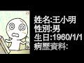 2009.1.4專題動畫.avi