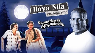 Ilaya Nila Pozhigirathe - Mohan hits🎤 Ilaya raja🎶 SPB🎙 #80stamilhits  #ilayaraja  #spb  #mohanhits