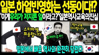 [해외감동사연] \