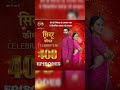 #shorts | Sindoor Ki Keemat Celebrating 400 Episodes.