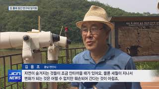 [JCN]암각화 또 수난 대책 시급(R)