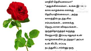 கணவன் மனைவி