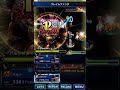 【ffbe】いにしえの恐竜・極級 ミッションコンプ 4人pt 3tクリア【高難易度クエスト】