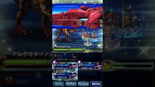 【FFBE】いにしえの恐竜・極級 ミッションコンプ 4人PT 3Tクリア【高難易度クエスト】