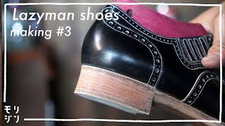 Subtitled | Lazy man | the construction of the heel  | Bespoke curve