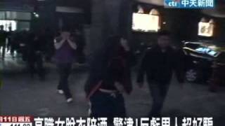 高職女脫衣陪酒 警逮！反虧男人超好騙