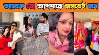 এ বছরের সেরা হাসির ভিডিও 😆😂। Funny Video Bangla | Osthir Bangali | Mayajaal | অস্থির বাঙালি