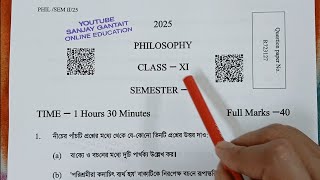 class 11 semester 2 philosophy question paper 2025 \u0026 একাদশ শ্রেণি দ্বিতীয় সেমিস্টার দর্শন 2025