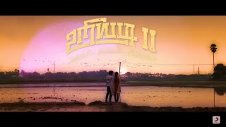 Uriyadi 2 - Vaa Vaa Penne Song Promo | Govind Vasantha | Sid Sriram | Vijay Kumar | Suriya