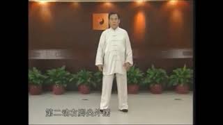 赵幼斌详解杨氏85式太极拳 - 揽雀尾 - 左掤