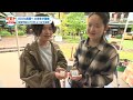 養蜂女子　自然と経済の循環を学ぶ