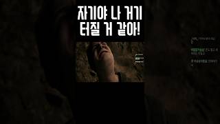 당신이라면 어떤 선택을 하실겁니까? #shorts #쇼츠