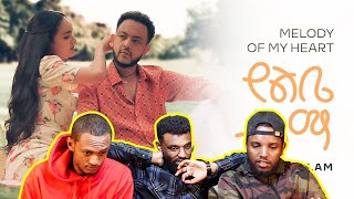 ዲበኩሉ ታፈሰ - የልቤ ዜማ || Dibekulu Tafesse - Yelibe Zema / AWRA.