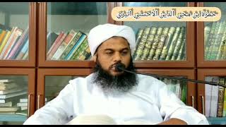 ദുഃസ്വപ്നം കണ്ടാൽ (usthad hamza ahsani al kamili atteeri)