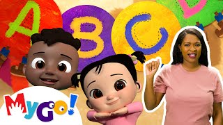 ABC Song | MyGo! Sign Language For Kids | CoComelon - Nursery Rhymes | ASL