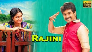 Rajini Full Movie | Sivakarthikeyan, Keerthy Suresh | Telugu Talkies