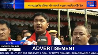 ASSAMESE PRIME TIME NEWS DATE 21 03 2021