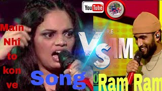 | Srushti Tawade|VS |MC SQUARE/SONG #trending #song #youtubevideo subscribe my youtube channel