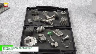 [TCT Japan 2023 -3D Printing \u0026 AM Technology Exhibition-] DMP Flex 350 Direct Metal Printer - Kyoei