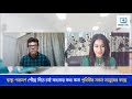 medi live 391 খুশকির সমস্যা dandruff problem solution