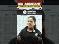 rbi assistant 2024 complete details in 1 min 💥 rbiassistant bankingwallah