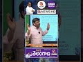 ఏం తమాషా ఇది హరీష్ రావు harishrao brsparty kcr teenmarmallanna qnews shorts