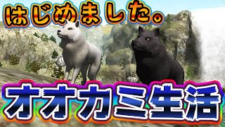 【The Wolf】狼になって獲物を狩り尽くすゲームが面白すぎた！ww【オオカミゲーム】【YUPPIのゲーム実況】【狩りゲー】【スマホゲーム】【オープンワールド】