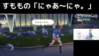 第四章前編！水瀬すももの可愛すぎる「にゃあ〜にゃ。」2分間耐久【ヘブバン切り抜きまとめ】ヘブンバーンズレッド(Heaven Burns Red)