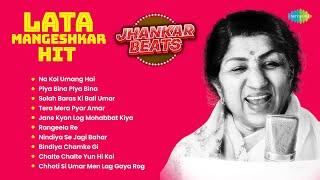 Lata Mangeshkar Hit Jhankar Beats | Na Koi Umang Hai | Jane Kyon Log Mohabbat Kiya | Rangeela Re